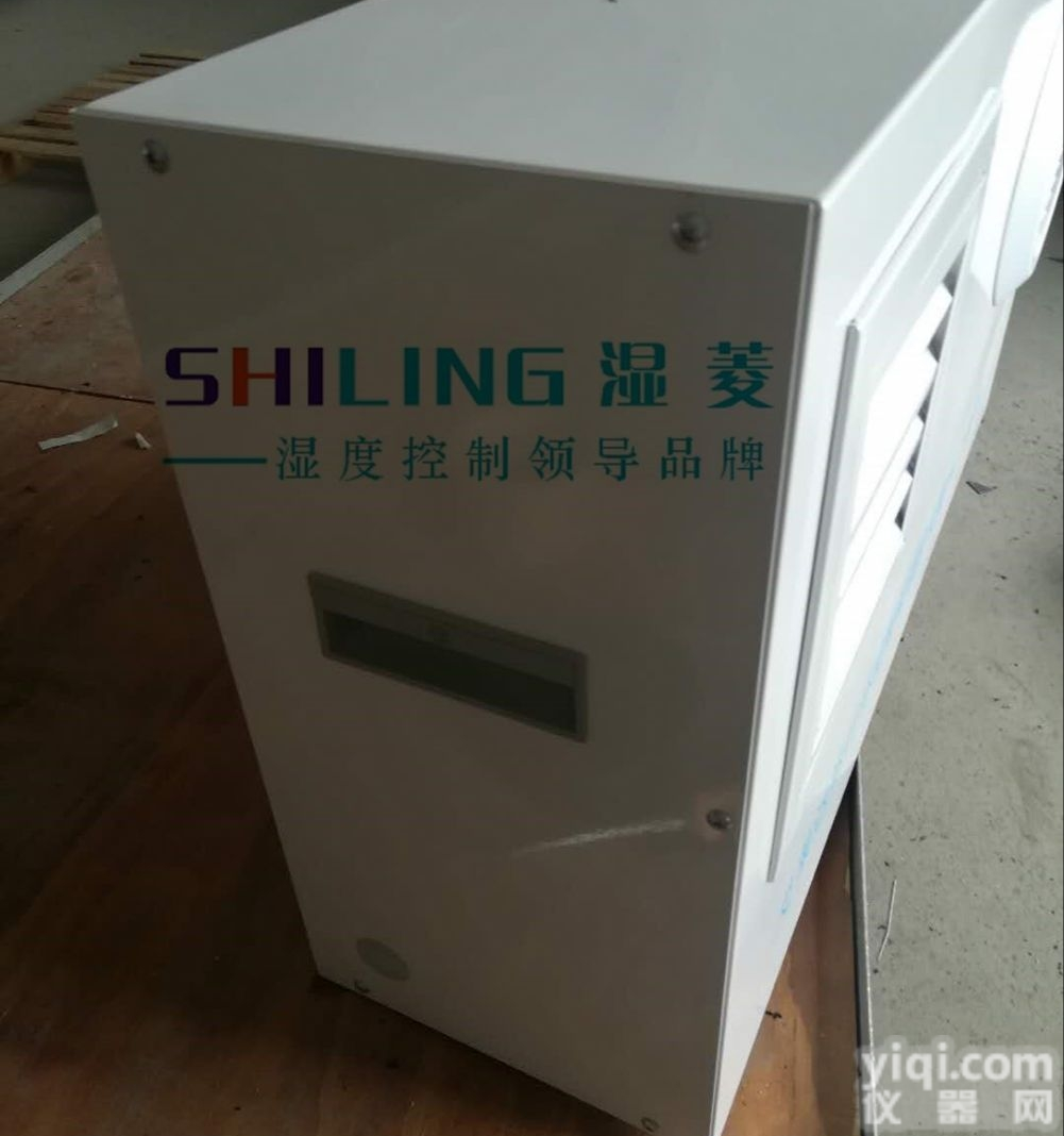 <em>宜昌</em>电力机房<em>除湿机</em>，家用<em>抽湿机</em>什么Pai子好