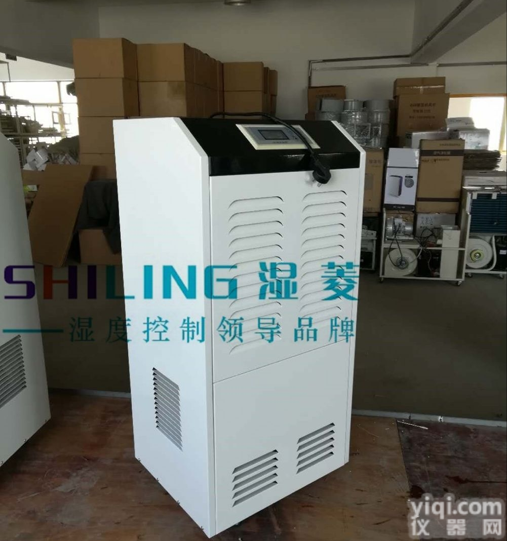 <em>咸宁</em>制药库房<em>除湿机</em>，工业<em>抽湿机</em>价格