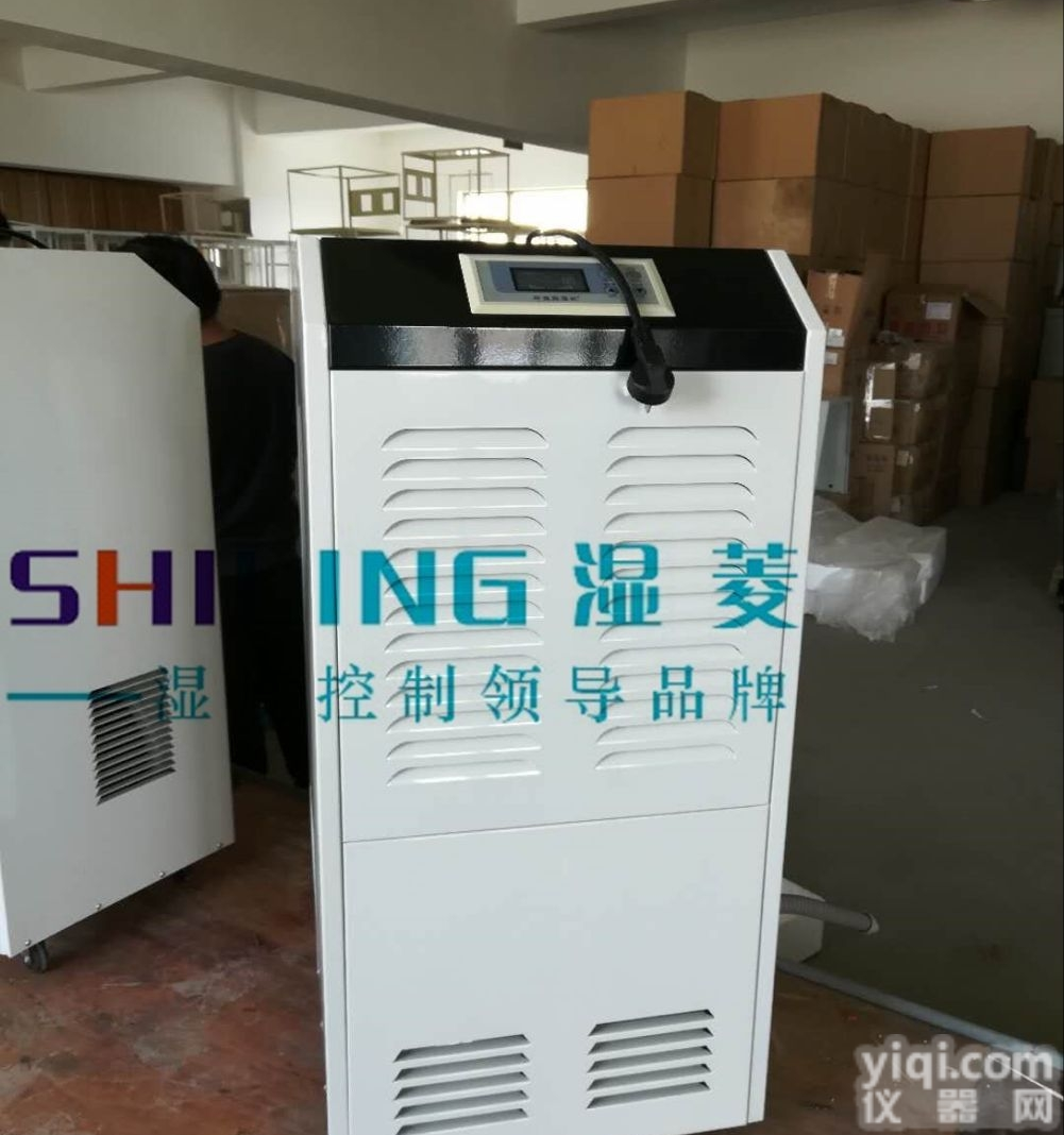 恩施高温<em>烘干</em>房除湿机，<em>抽湿机</em>价格