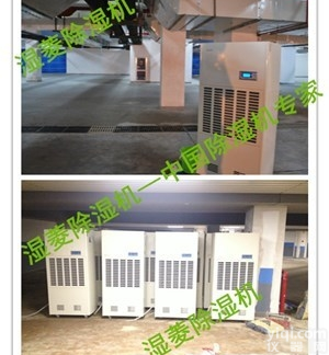 <em>黄石</em>配电房<em>除湿机</em>，工业<em>抽湿机</em>哪个Pai子好