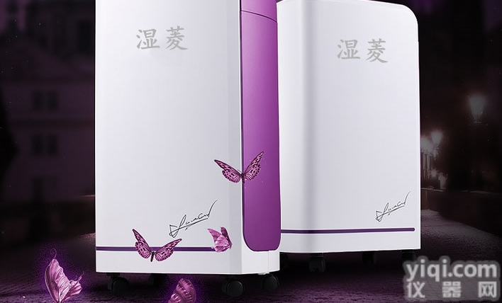 <em>宜昌</em>大型工业<em>除湿机</em>，防爆<em>抽湿机</em>价格