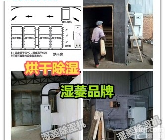 <em>襄樊</em>库房<em>除湿机</em>，防爆<em>抽湿机</em>价格