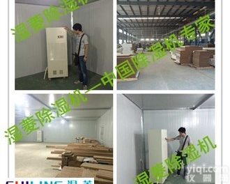 <em>咸宁</em>商场地下室<em>除湿机</em>，家用<em>抽湿机</em>什么Pai子好