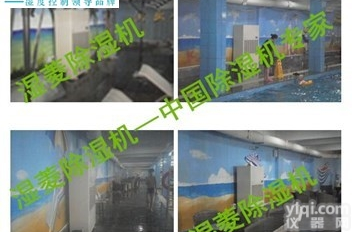 <em>十堰</em>阴凉库<em>除湿机</em>，工业<em>抽湿机</em>哪个Pai子好