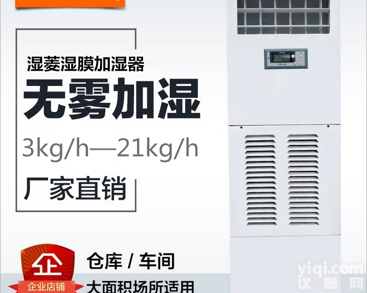 <em>宜昌</em>高温烘干房<em>除湿机</em>，吊顶<em>抽湿机</em>价格