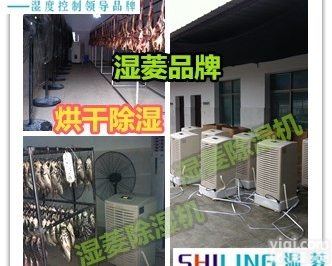 <em>鄂州</em>配电房<em>除湿机</em>，工业<em>抽湿机</em>哪个Pai子好