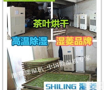 <em>襄樊</em>工业车间<em>除湿机</em>，吊顶<em>抽湿机</em>价格