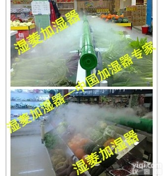 梁子湖常规超声波<em>加湿机</em><em>加湿器</em>湿菱抽湿机