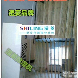 <em>黄石</em>配电室<em>除湿机</em>，家用商用工业<em>抽湿机</em>