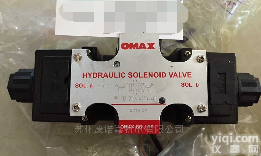 MCB-02-A  <em>台湾</em>OMAX<em>抗衡</em>阀机械专用阀