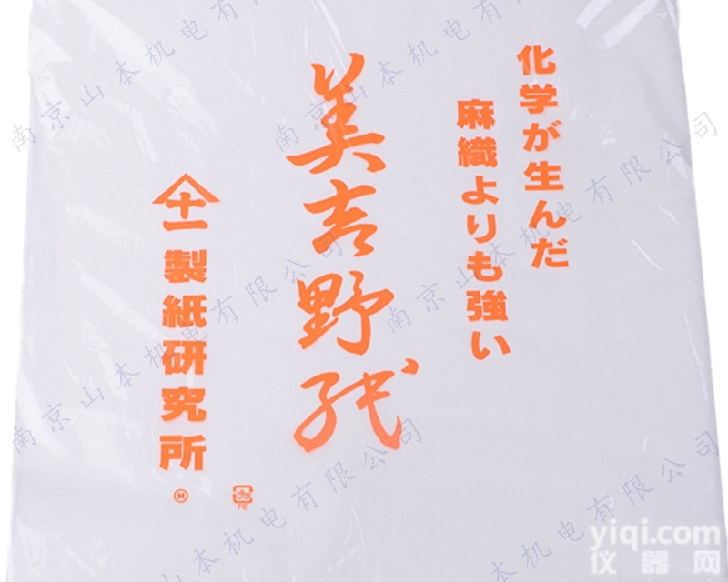 美<em>吉野</em>纸 530*530  <em>大冢</em><em>刷毛</em> 美<em>吉野</em>纸 530*530