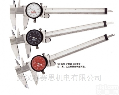<em>施泰</em>力120  <em>施泰</em>力带表<em>卡尺</em> No. 120、120M 批发特价