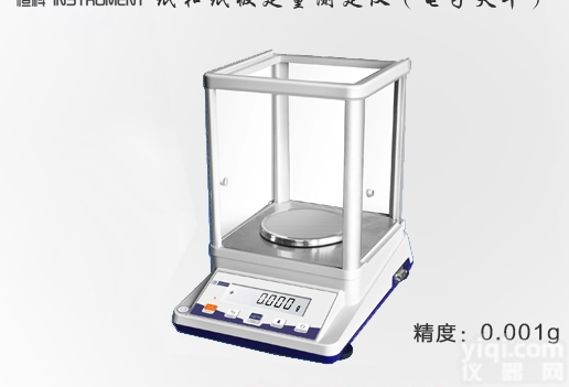 HK-JPA01  纸张<em>定量</em>测试仪,厂家直销,<em>特价销售</em>