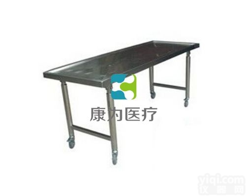 CRK1130  <em>移动式</em>折叠<em>不锈钢</em>尸体解剖台