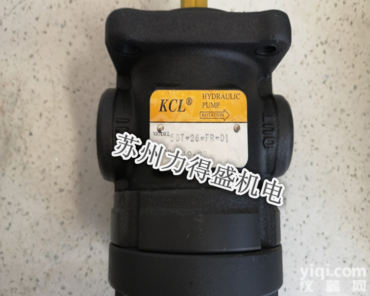 <em>台湾</em>KCL<em>叶片</em>泵50T-40-FR-01 <em>苏州</em>分公司
