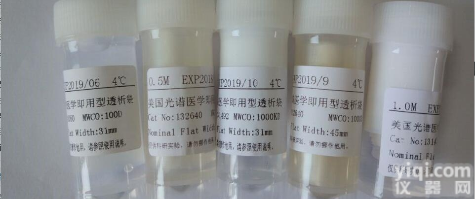 <em>131093</em>  <em>透析</em>袋24-500D 即用型湿型