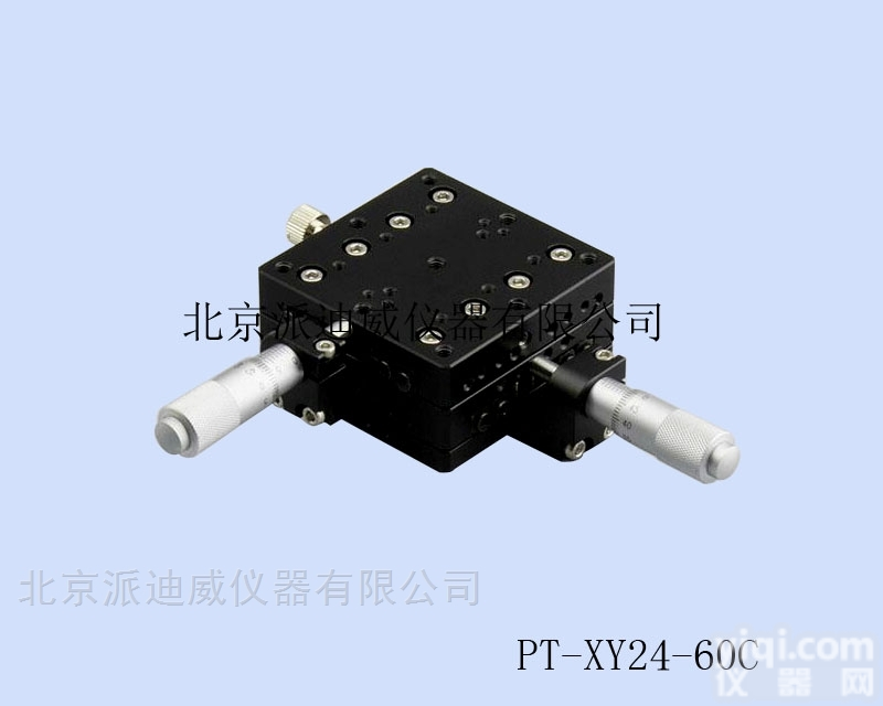 PT-XY24-60C/60L/60R  PT-XY24轴<em>位移</em>台 XY<em>平移</em>台 手动多维组合台