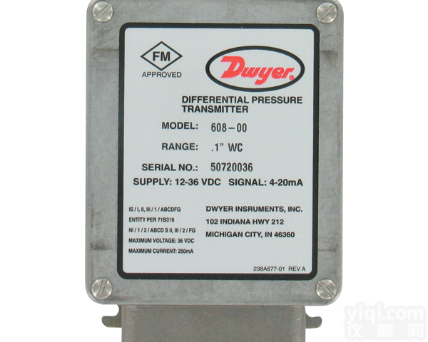 608  美国Dwyer<em>本安</em>型<em>差压</em>变送器
