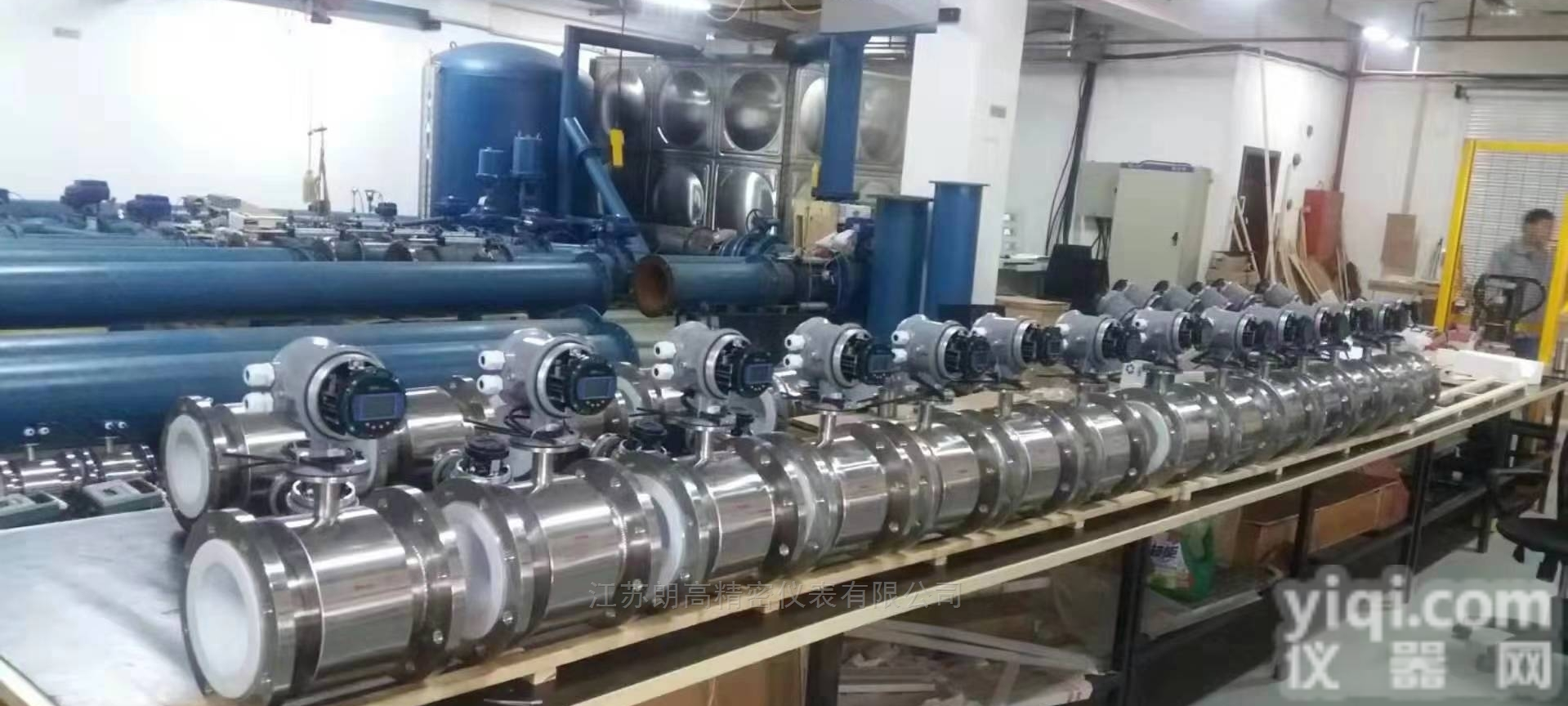 <em>冷却水</em><em>管道</em><em>流量计</em>