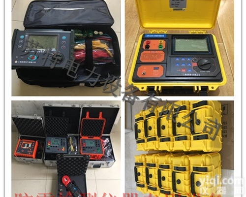 甲/乙级<em>防雷</em>检测<em>仪器设备</em>