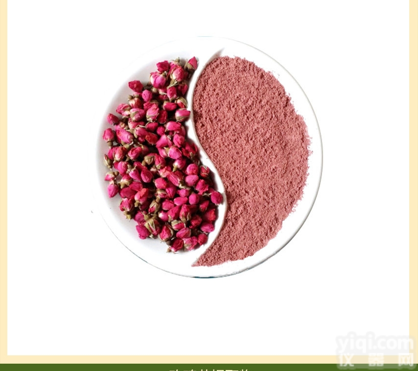 食品级  食品添加剂 <em>玫瑰花</em><em>提取物</em>化妆品香精 玫瑰粉