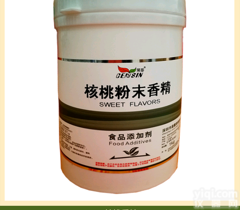 食品级  食品添加剂 晨曦核桃<em>香精</em> 食用核桃<em>粉末</em><em>香精</em>