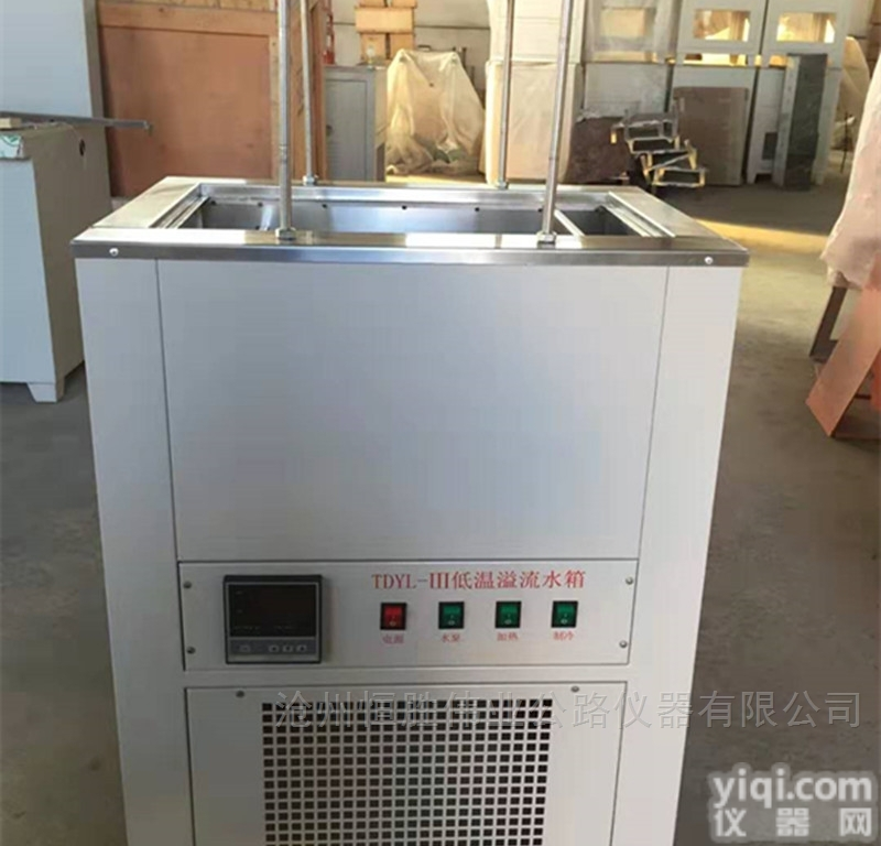 TDYL-III  <em>数显</em>低温<em>溢流</em><em>水箱</em>现货供应批发