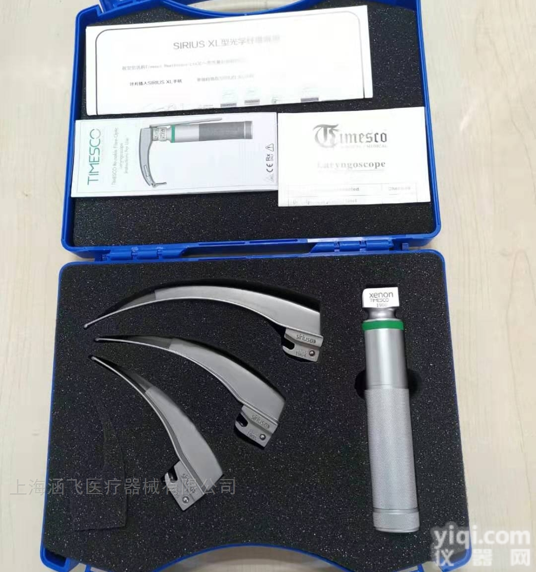 Sirius  <em>英国</em>TIMESCO进口麻醉<em>光纤</em><em>喉镜</em>