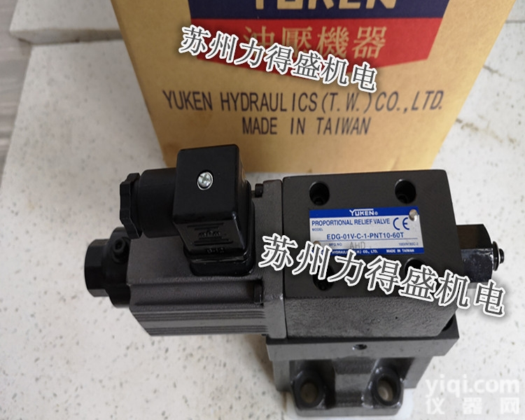 台湾油研YUKEN<em>比例阀</em>EBG-03-H-60T <em>原装</em><em>现货</em>