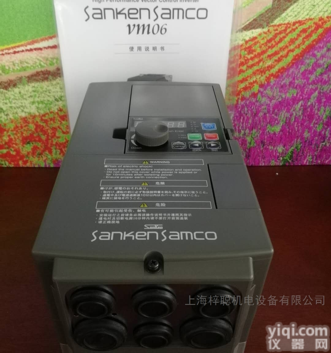 三垦<em>变频器</em>VM06-0022-N4<em>型号</em>齐全