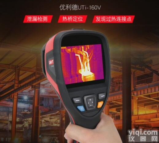 优<em>利德</em> UT-i160V  <em>红外线</em>热像仪高精度热感地暖热成像测温仪