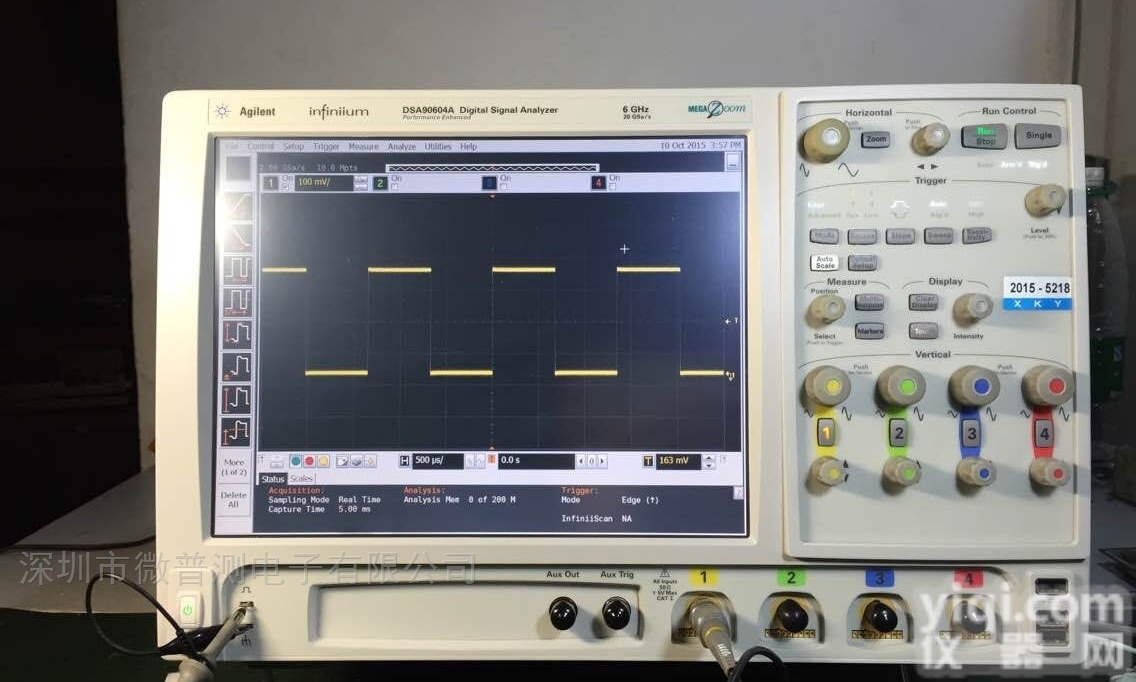 DSA91304A  维修<em>安捷</em>伦<em>仪器</em> 高价买卖泰克示波器