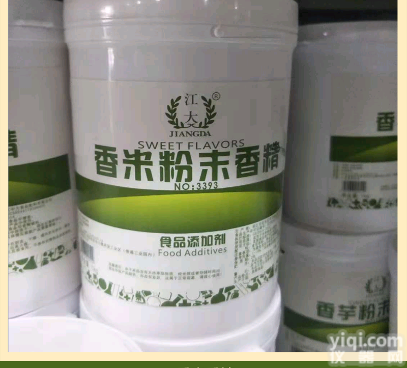 <em>食品级</em>  江大香米<em>香精</em> <em>食品级</em><em>香精</em> 食品添加剂