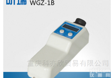 WGZ-1B  便携式<em>浊度计</em> <em>浊度仪</em> 浊度<em>测量仪</em>