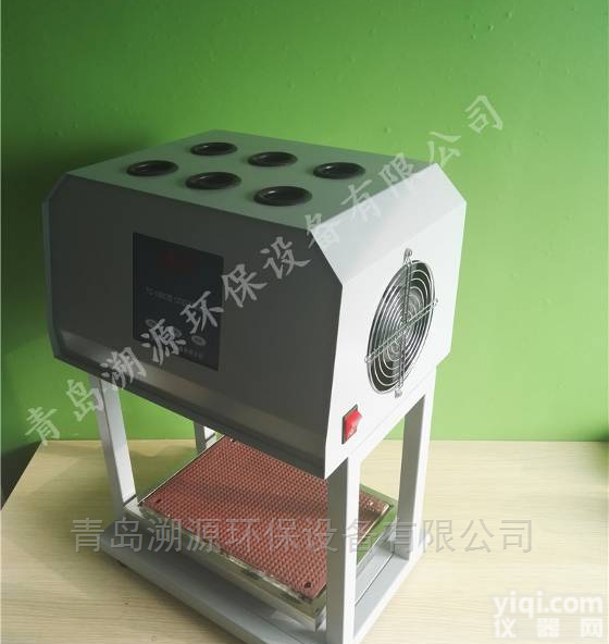 TC-100C型标准COD<em>水质</em><em>消解器</em>|风冷消解仪