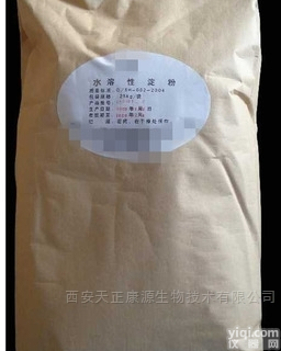 25kg  医药级<em>水溶性</em>淀粉<em>现货</em>西安有售