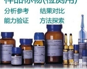 牛肉中<em>蛋白质</em><em>质控</em><em>样品</em>