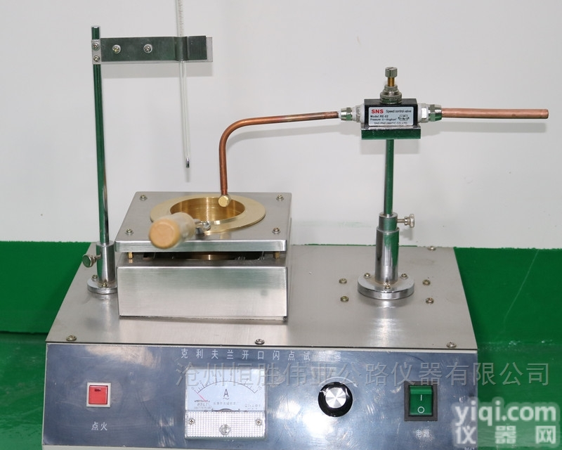 SYD-3536  克利夫兰开口杯法沥青<em>闪点</em>仪恒胜<em>伟业</em>供应