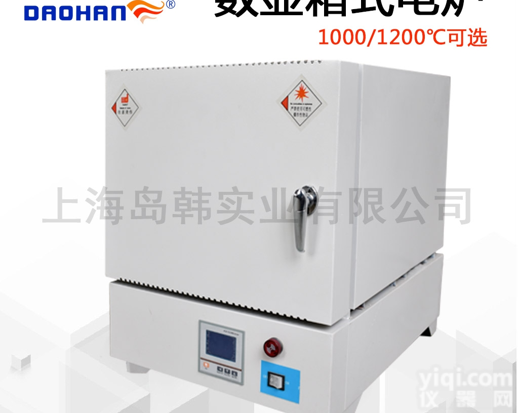 BX-8-10  <em>箱式</em>电炉<em>马弗炉</em> BX-8-10一体<em>马弗炉</em> <em>箱式</em><em>电阻炉</em>