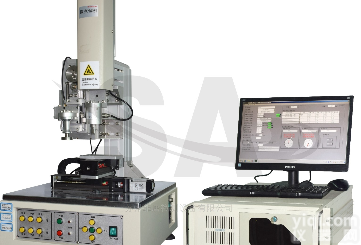 SA505BDS  顶针<em>荷重</em>行程<em>阻抗</em>寿命<em>测试机</em>