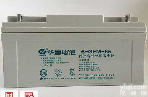 华富<em>蓄电池</em>6-GFM-70 <em>12V70AH</em>规格及参数