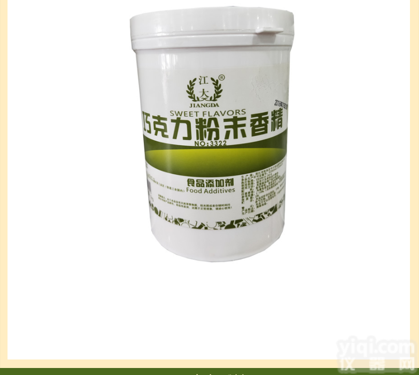 <em>食品级</em>  食品添加剂 巧克力香精 量大<em>从优</em>