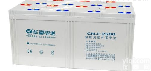 <em>华富</em>蓄电池|江苏<em>华富</em>电池|CNJ全系列产品