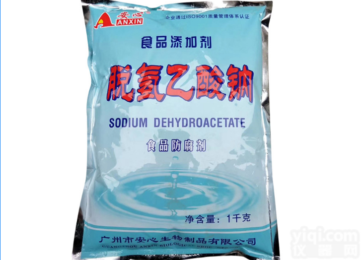 <em>食品级</em>  食品添加剂 防腐<em>保鲜剂</em> 脱氢醋酸钠
