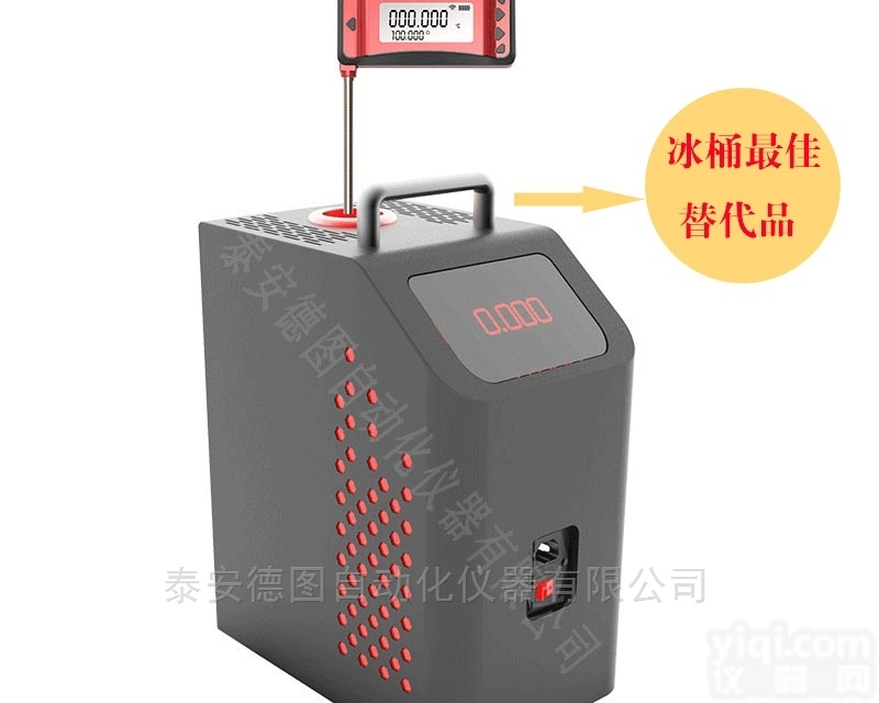 DTBH-01  <em>热电偶</em>参考端<em>零度</em><em>恒温器</em>