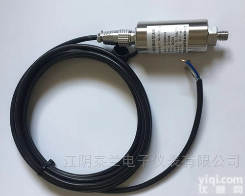 产地江阴 YZHB<em>一体化</em><em>振动</em><em>变送器</em>