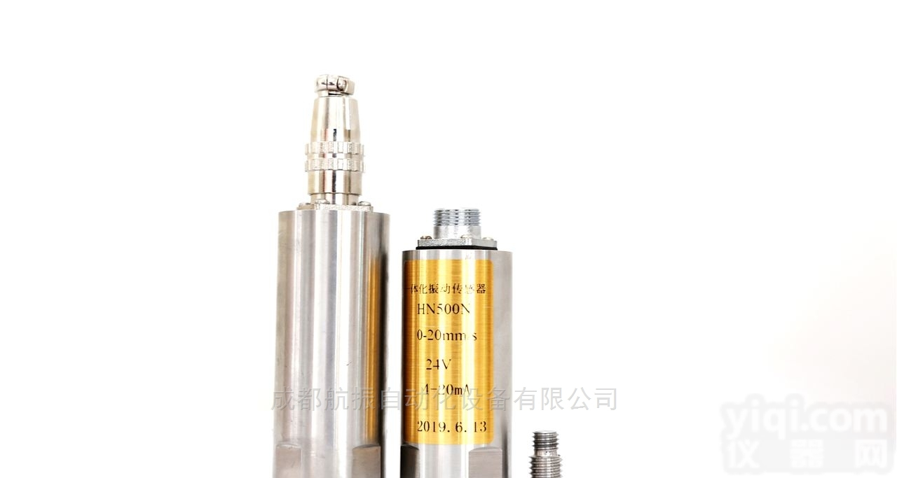 HZS-90  HZS-90智能温度<em>数显</em>仪<em>变送器</em>