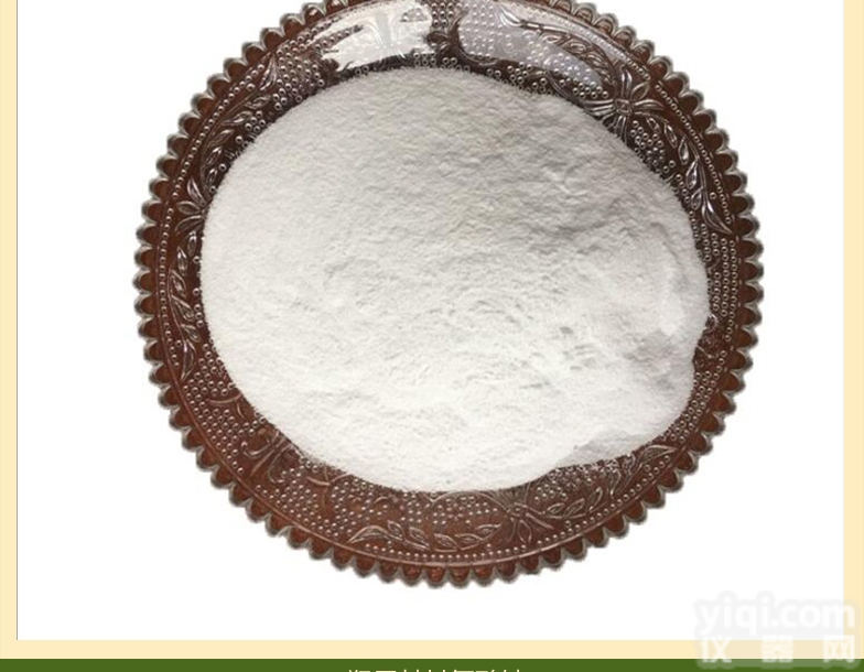 食品级  羟甲基<em>甘氨酸</em>钠 食品<em>添加剂</em> 甲基防腐剂