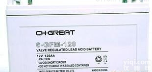 12V120AH 6-<em>GFM</em>-120  CH.GREAT格瑞特<em>蓄电池</em>12V120AH 6-<em>GFM</em>-120