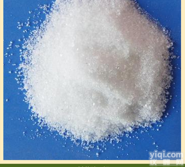 <em>食品级</em>  食品添加剂 <em>甘草</em>酸三钾 质量保障